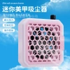 Cross-border nail dust vacuum cleaner, special brushless turbine dust collector for nail salons, beauty and nail equipment vacuum cleaner, phototherapy lamp accessories details Picture